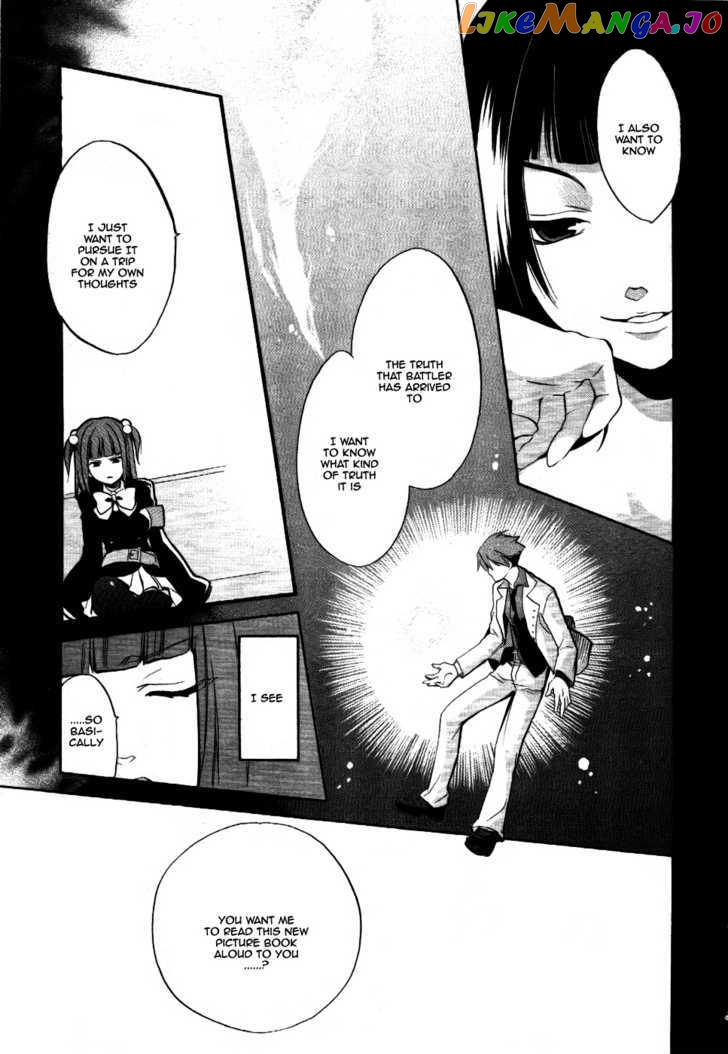 Umineko no Naku Koro ni Chiru Episode 6: Dawn of the Golden Witch chapter 1 - page 35