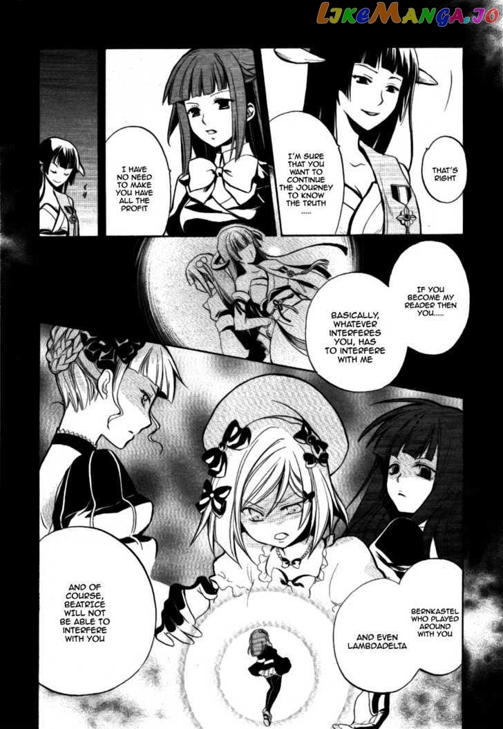 Umineko no Naku Koro ni Chiru Episode 6: Dawn of the Golden Witch chapter 1 - page 36
