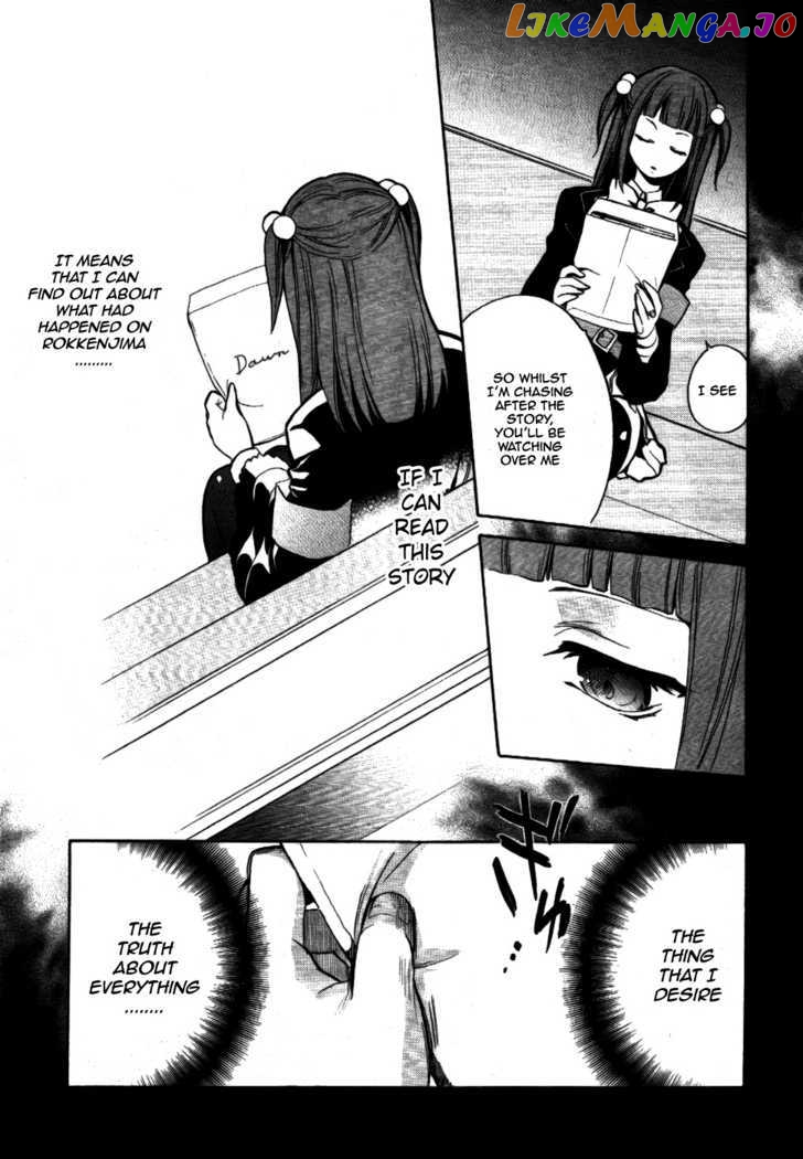 Umineko no Naku Koro ni Chiru Episode 6: Dawn of the Golden Witch chapter 1 - page 37