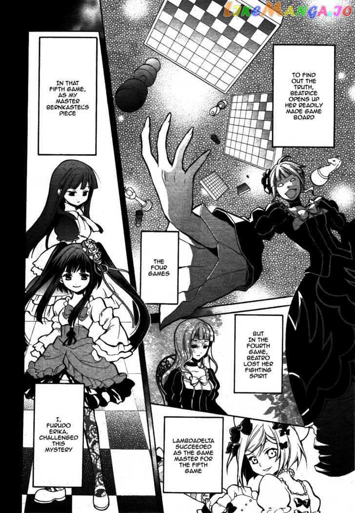 Umineko no Naku Koro ni Chiru Episode 6: Dawn of the Golden Witch chapter 1 - page 41