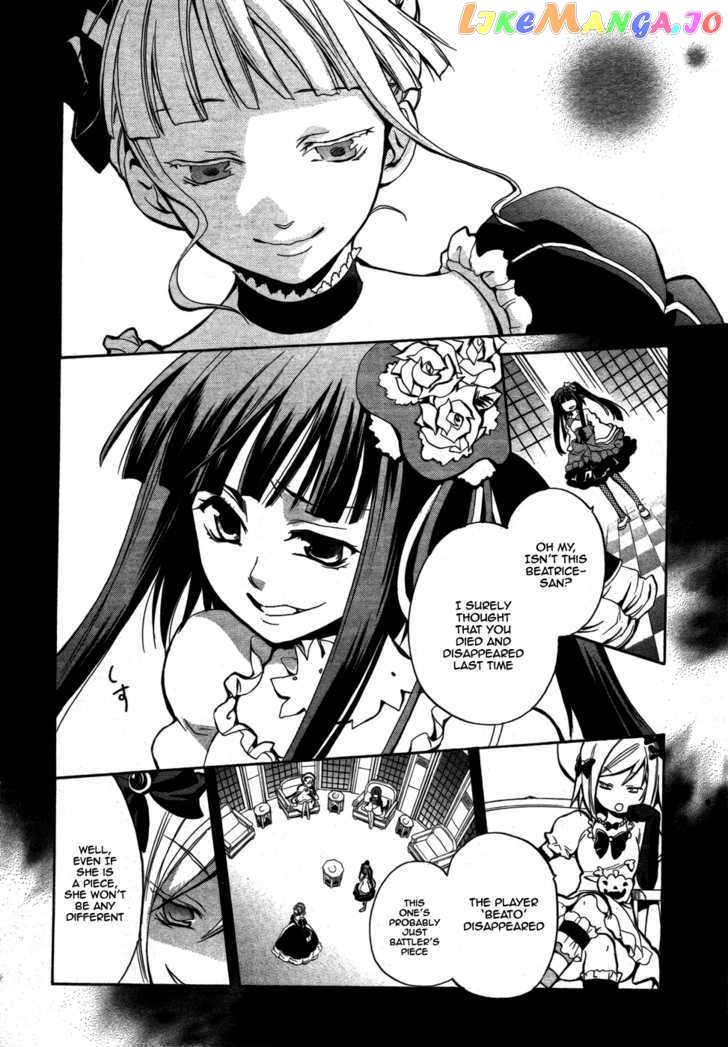 Umineko no Naku Koro ni Chiru Episode 6: Dawn of the Golden Witch chapter 1 - page 47