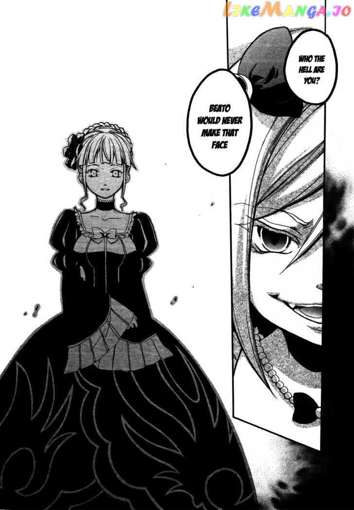 Umineko no Naku Koro ni Chiru Episode 6: Dawn of the Golden Witch chapter 1 - page 51