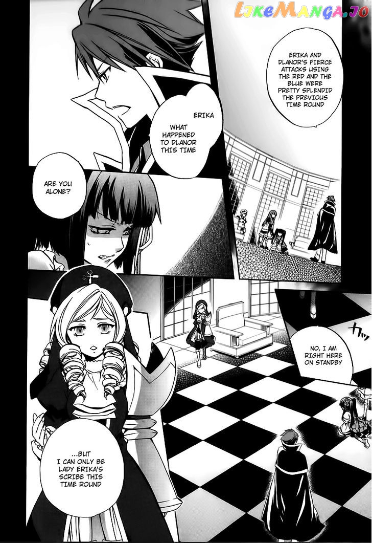 Umineko no Naku Koro ni Chiru Episode 6: Dawn of the Golden Witch chapter 15 - page 11