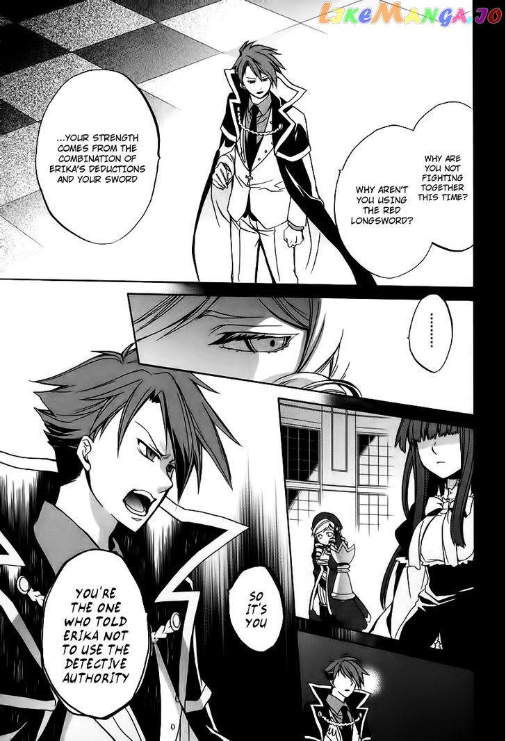 Umineko no Naku Koro ni Chiru Episode 6: Dawn of the Golden Witch chapter 15 - page 12