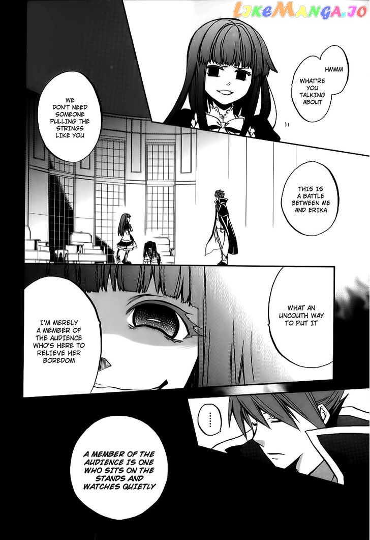 Umineko no Naku Koro ni Chiru Episode 6: Dawn of the Golden Witch chapter 15 - page 13