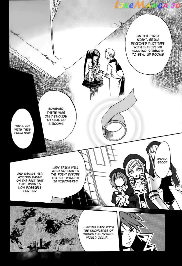 Umineko no Naku Koro ni Chiru Episode 6: Dawn of the Golden Witch chapter 15 - page 31