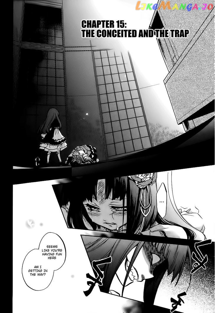 Umineko no Naku Koro ni Chiru Episode 6: Dawn of the Golden Witch chapter 15 - page 7