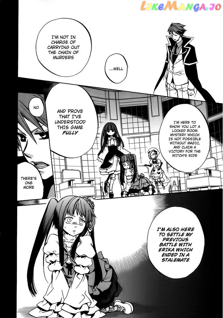 Umineko no Naku Koro ni Chiru Episode 6: Dawn of the Golden Witch chapter 15 - page 9