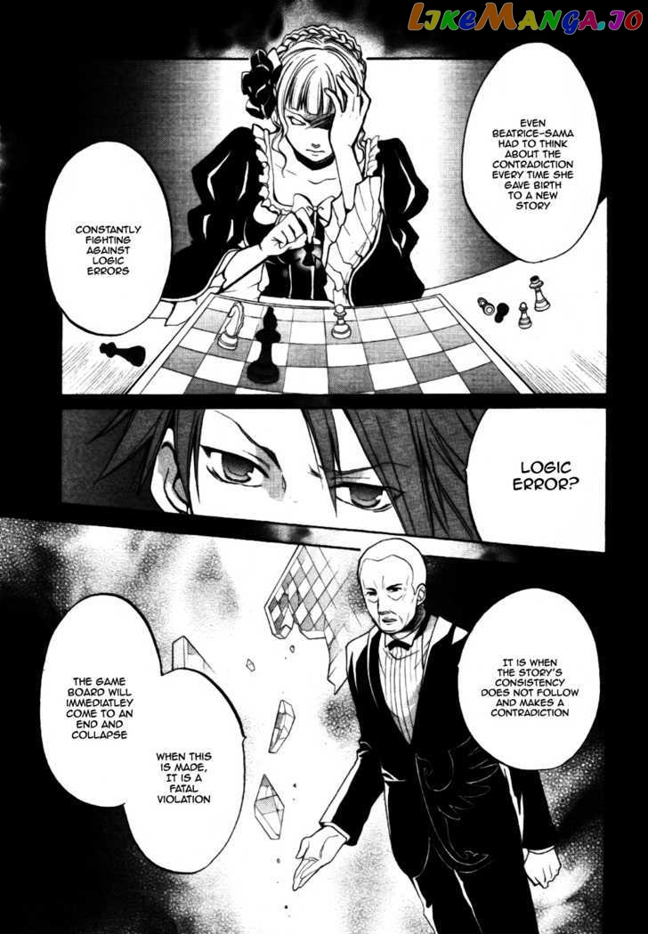 Umineko no Naku Koro ni Chiru Episode 6: Dawn of the Golden Witch chapter 2 - page 16