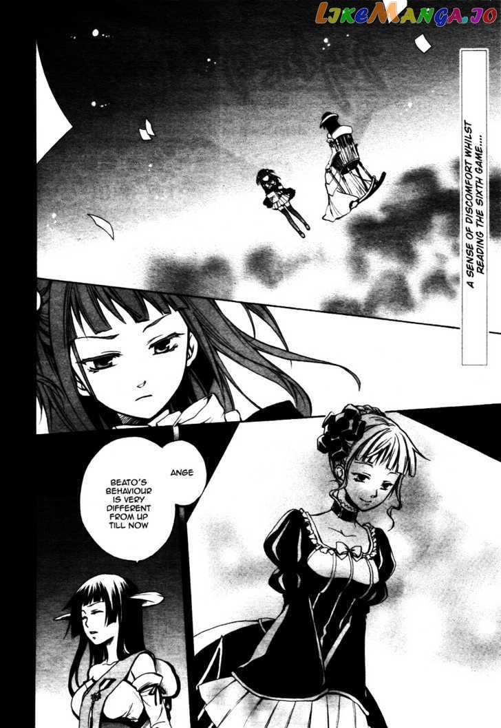 Umineko no Naku Koro ni Chiru Episode 6: Dawn of the Golden Witch chapter 2 - page 2