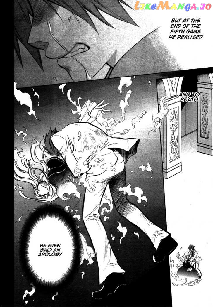 Umineko no Naku Koro ni Chiru Episode 6: Dawn of the Golden Witch chapter 2 - page 23