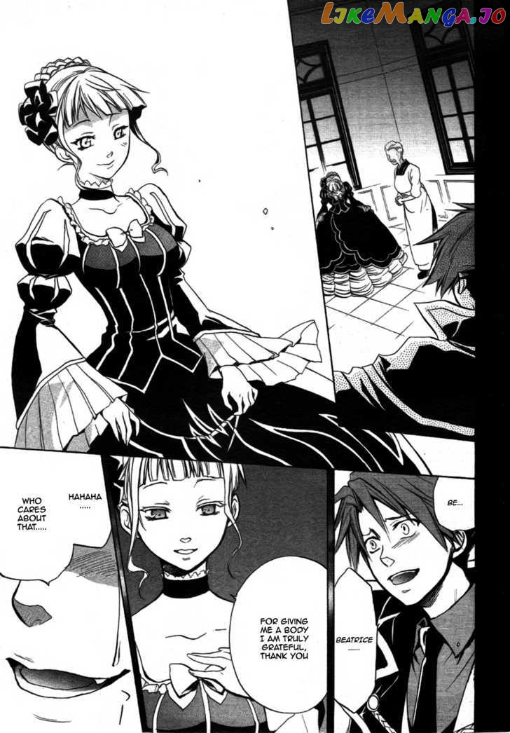 Umineko no Naku Koro ni Chiru Episode 6: Dawn of the Golden Witch chapter 2 - page 26