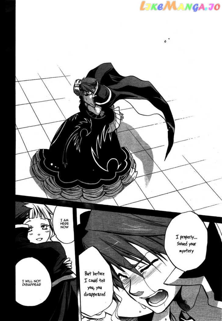 Umineko no Naku Koro ni Chiru Episode 6: Dawn of the Golden Witch chapter 2 - page 27