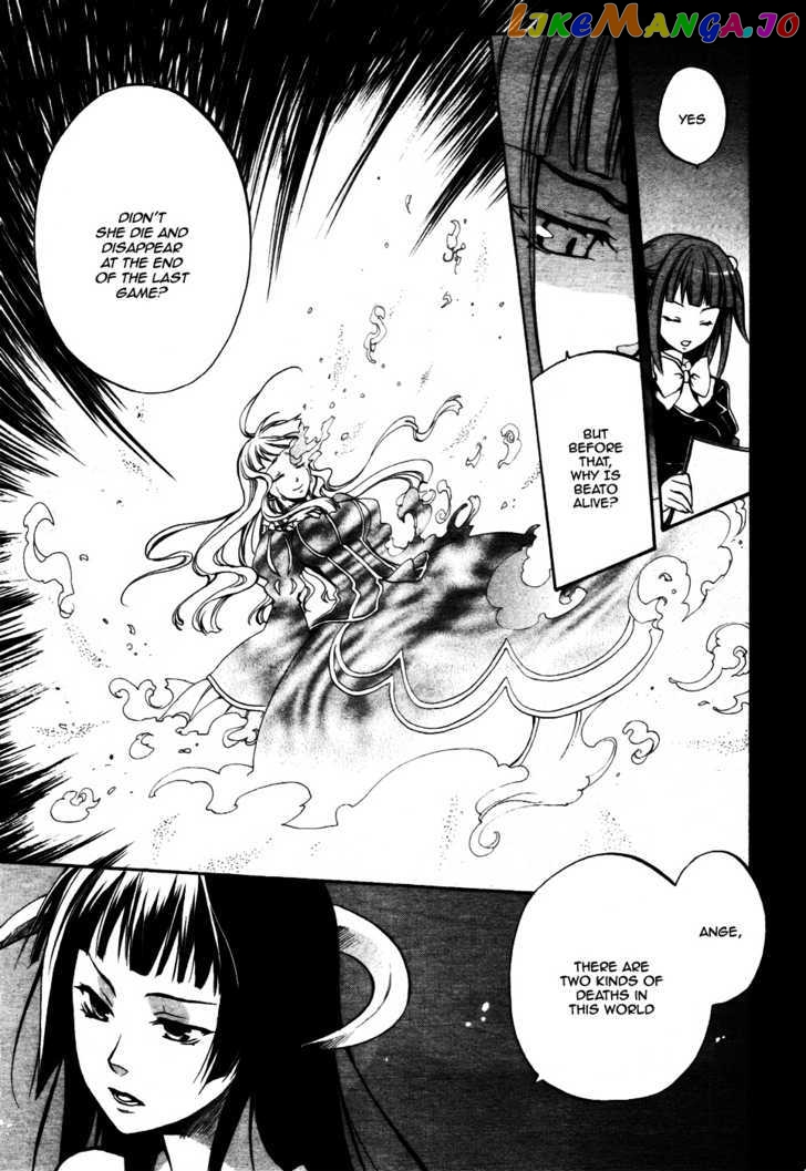 Umineko no Naku Koro ni Chiru Episode 6: Dawn of the Golden Witch chapter 2 - page 3