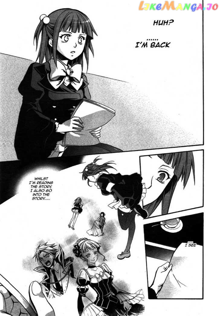 Umineko no Naku Koro ni Chiru Episode 6: Dawn of the Golden Witch chapter 2 - page 39