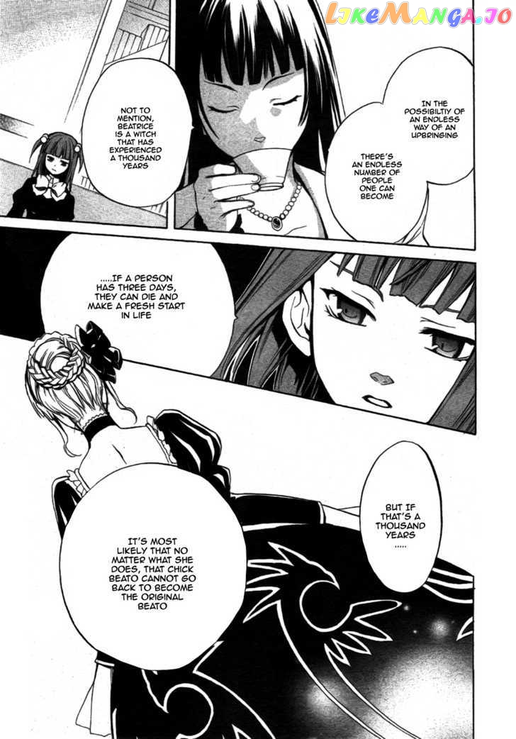 Umineko no Naku Koro ni Chiru Episode 6: Dawn of the Golden Witch chapter 2 - page 41
