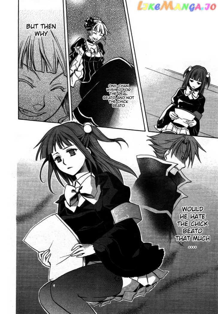 Umineko no Naku Koro ni Chiru Episode 6: Dawn of the Golden Witch chapter 2 - page 42