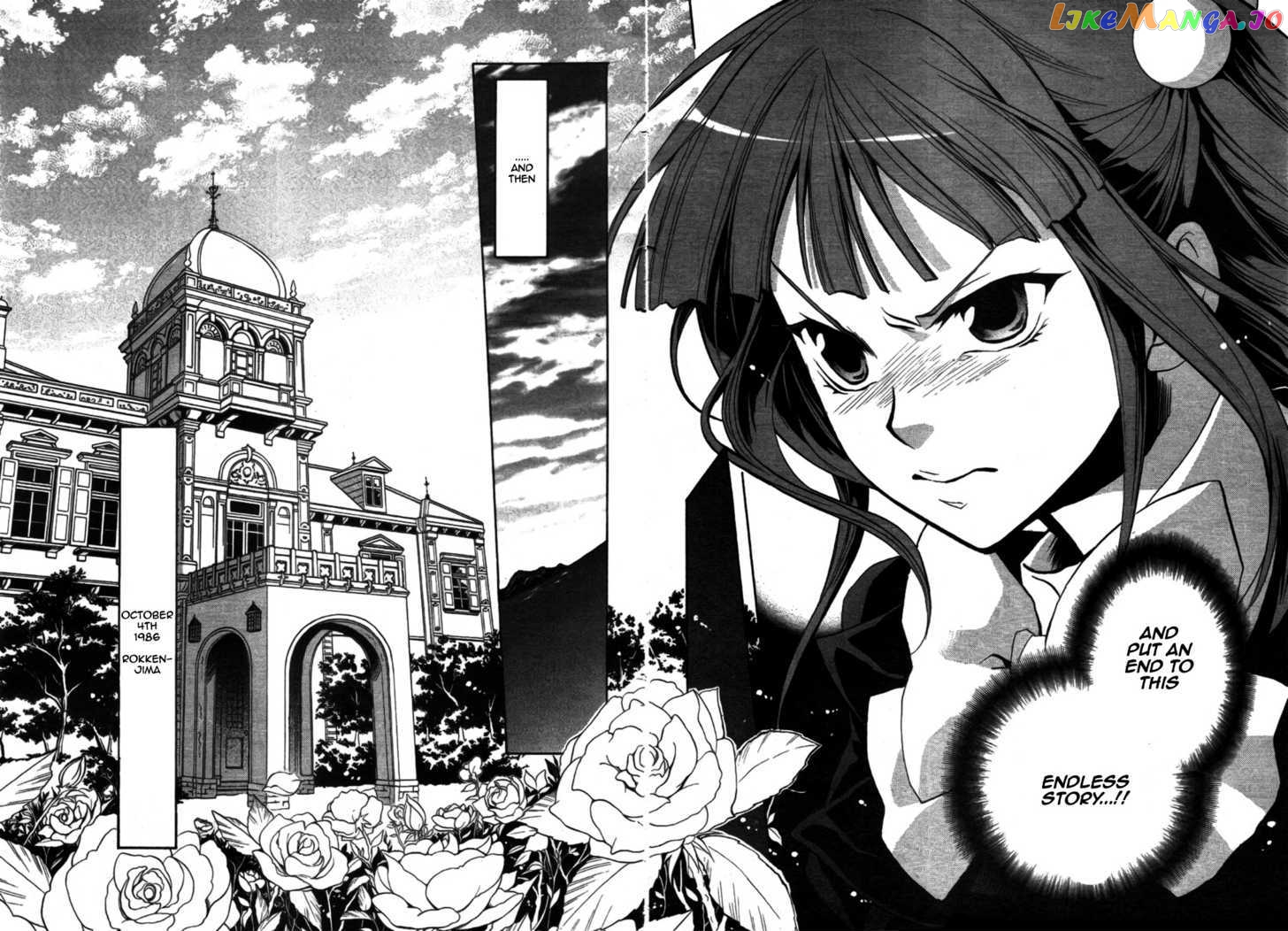 Umineko no Naku Koro ni Chiru Episode 6: Dawn of the Golden Witch chapter 2 - page 45