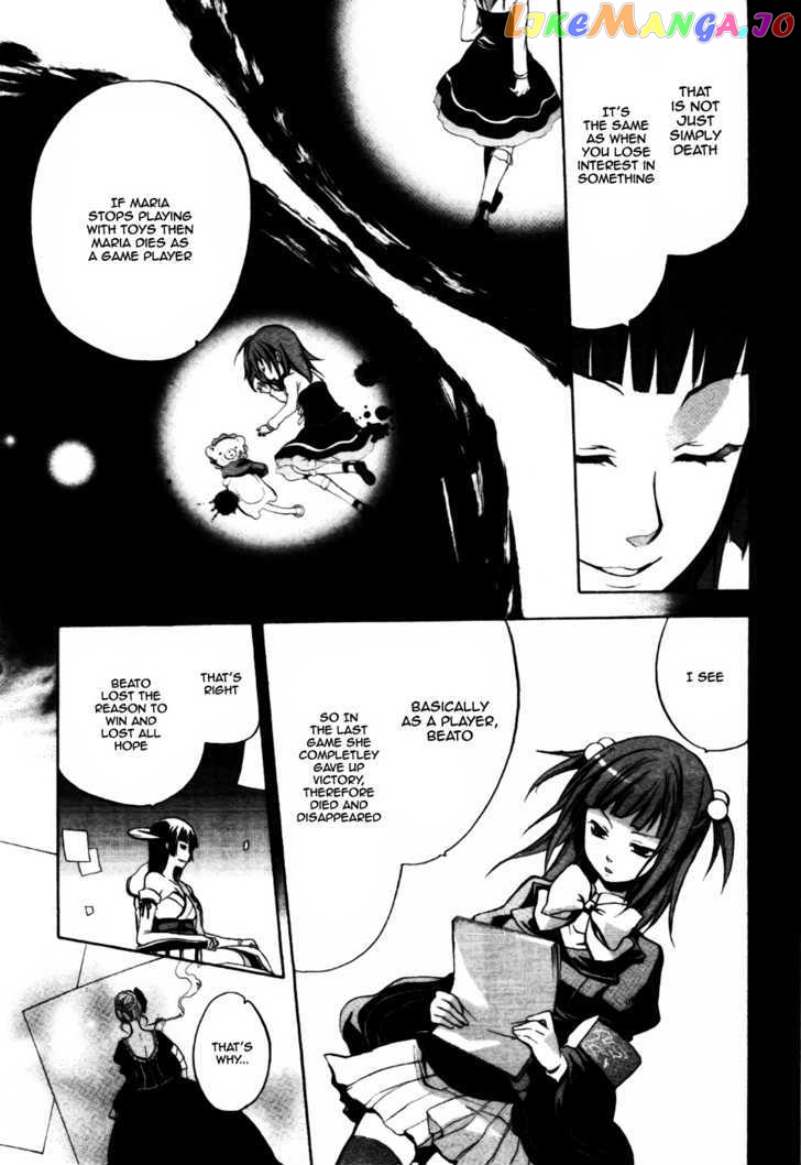 Umineko no Naku Koro ni Chiru Episode 6: Dawn of the Golden Witch chapter 2 - page 7