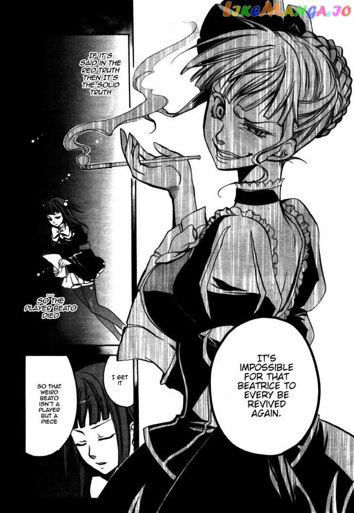 Umineko no Naku Koro ni Chiru Episode 6: Dawn of the Golden Witch chapter 2 - page 8