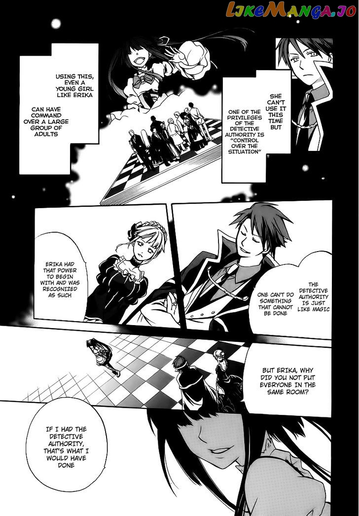 Umineko no Naku Koro ni Chiru Episode 6: Dawn of the Golden Witch chapter 16 - page 10