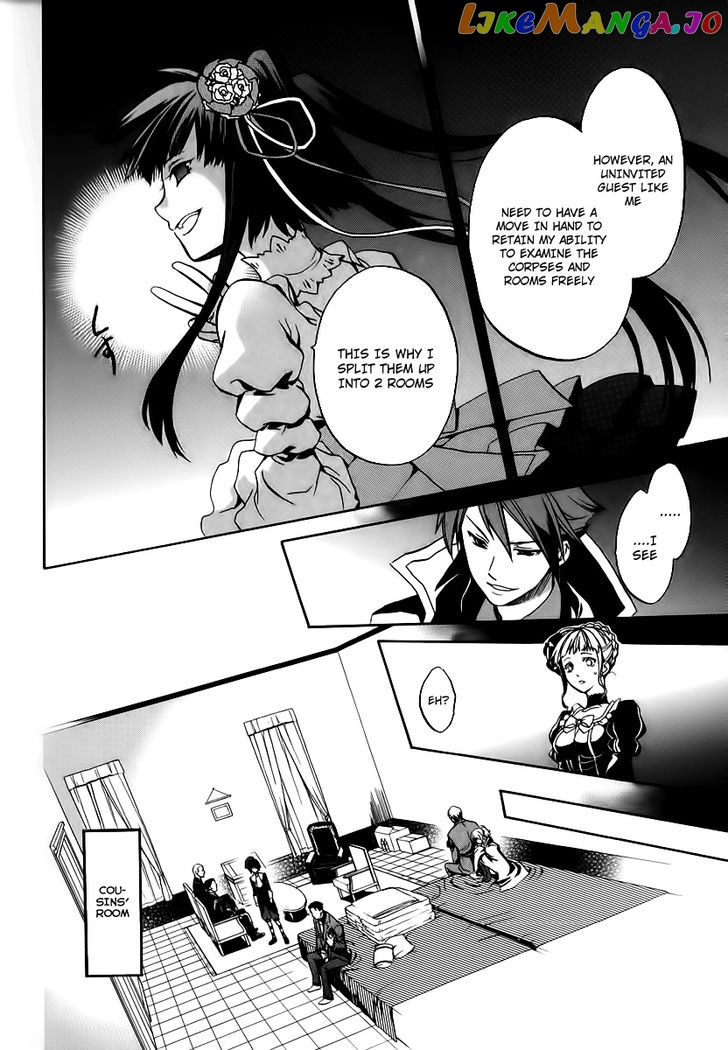 Umineko no Naku Koro ni Chiru Episode 6: Dawn of the Golden Witch chapter 16 - page 11