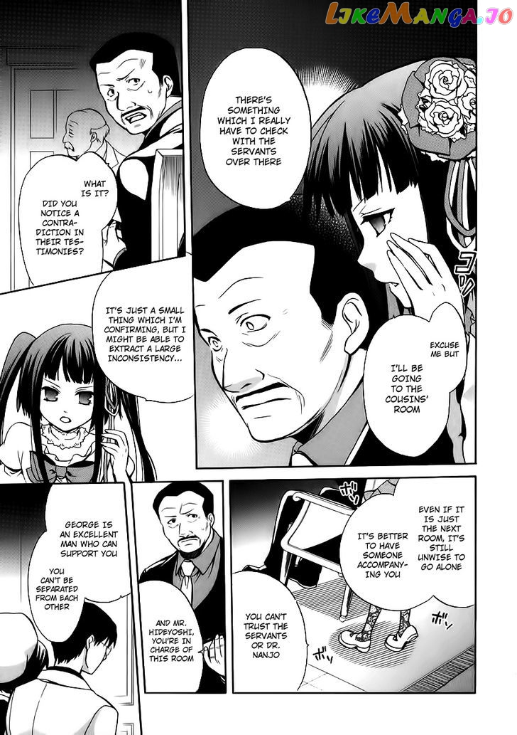 Umineko no Naku Koro ni Chiru Episode 6: Dawn of the Golden Witch chapter 16 - page 14