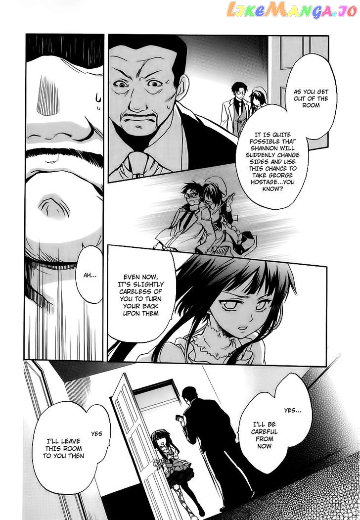 Umineko no Naku Koro ni Chiru Episode 6: Dawn of the Golden Witch chapter 16 - page 17