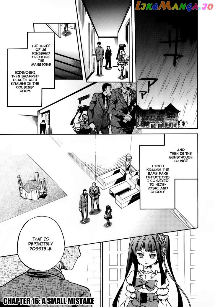 Umineko no Naku Koro ni Chiru Episode 6: Dawn of the Golden Witch chapter 16 - page 2