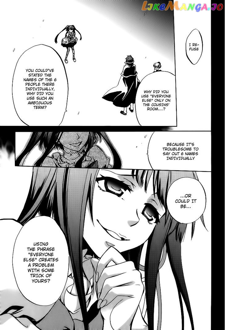 Umineko no Naku Koro ni Chiru Episode 6: Dawn of the Golden Witch chapter 16 - page 23