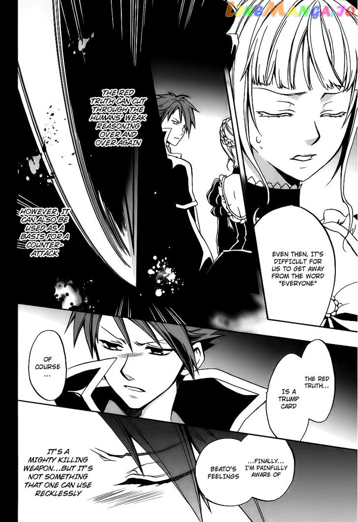 Umineko no Naku Koro ni Chiru Episode 6: Dawn of the Golden Witch chapter 16 - page 30