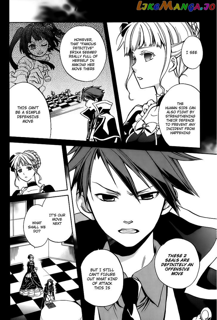 Umineko no Naku Koro ni Chiru Episode 6: Dawn of the Golden Witch chapter 16 - page 40