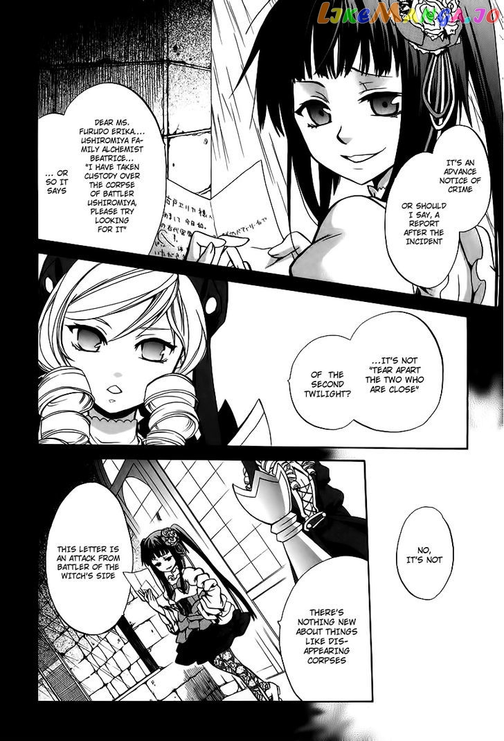 Umineko no Naku Koro ni Chiru Episode 6: Dawn of the Golden Witch chapter 16 - page 44