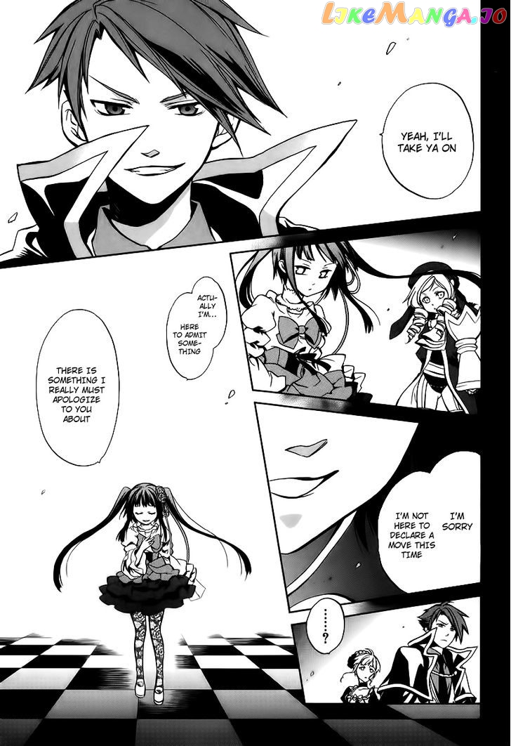 Umineko no Naku Koro ni Chiru Episode 6: Dawn of the Golden Witch chapter 16 - page 47