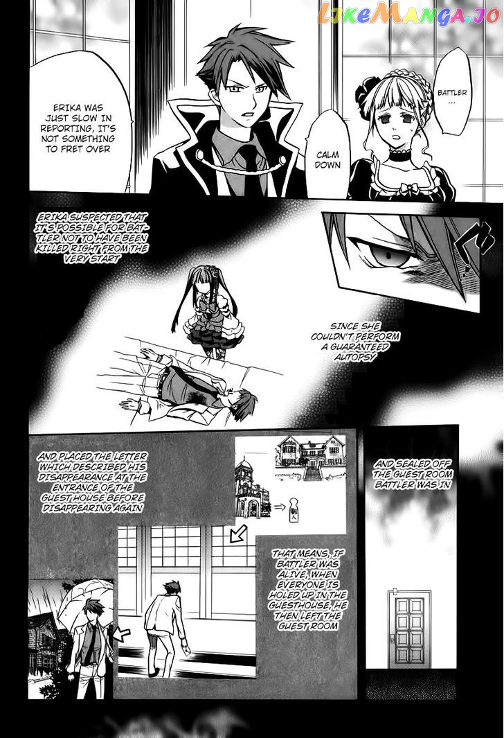 Umineko no Naku Koro ni Chiru Episode 6: Dawn of the Golden Witch chapter 16 - page 52