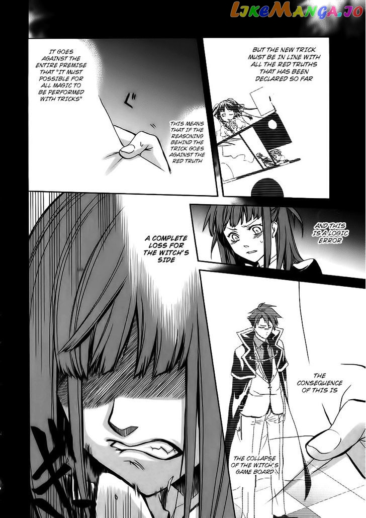 Umineko no Naku Koro ni Chiru Episode 6: Dawn of the Golden Witch chapter 16 - page 60