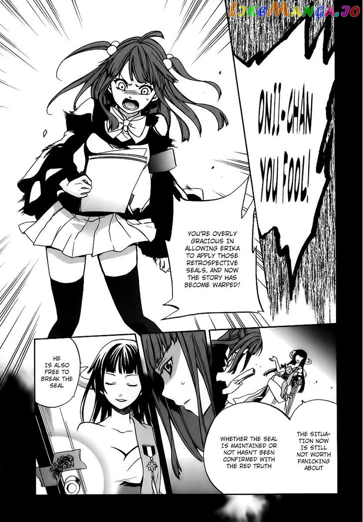 Umineko no Naku Koro ni Chiru Episode 6: Dawn of the Golden Witch chapter 16 - page 61