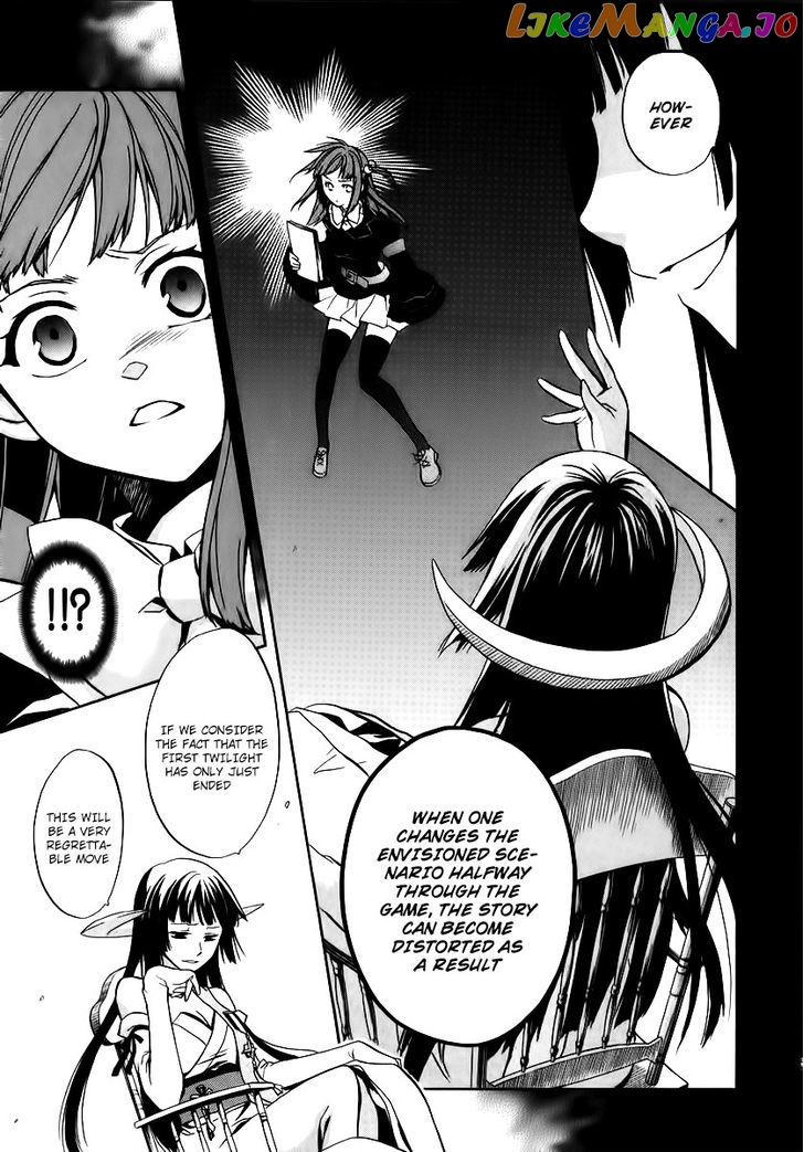 Umineko no Naku Koro ni Chiru Episode 6: Dawn of the Golden Witch chapter 16 - page 63