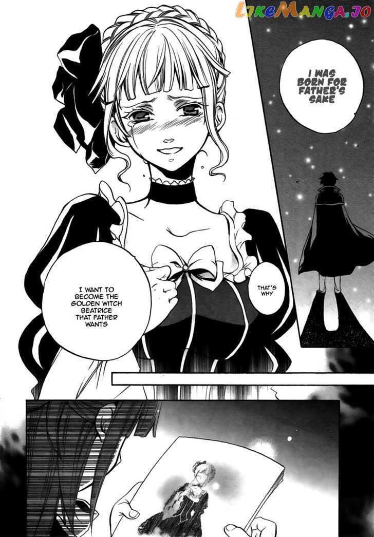 Umineko no Naku Koro ni Chiru Episode 6: Dawn of the Golden Witch chapter 3 - page 32