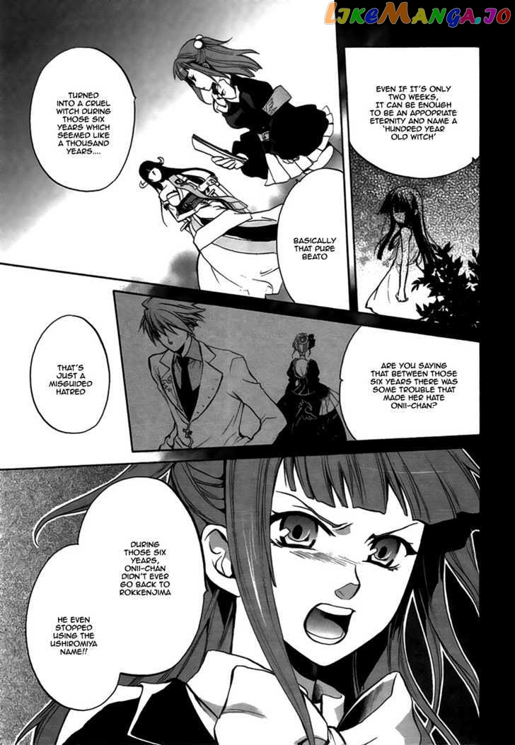 Umineko no Naku Koro ni Chiru Episode 6: Dawn of the Golden Witch chapter 3 - page 35