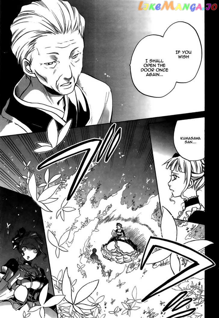 Umineko no Naku Koro ni Chiru Episode 6: Dawn of the Golden Witch chapter 3 - page 37