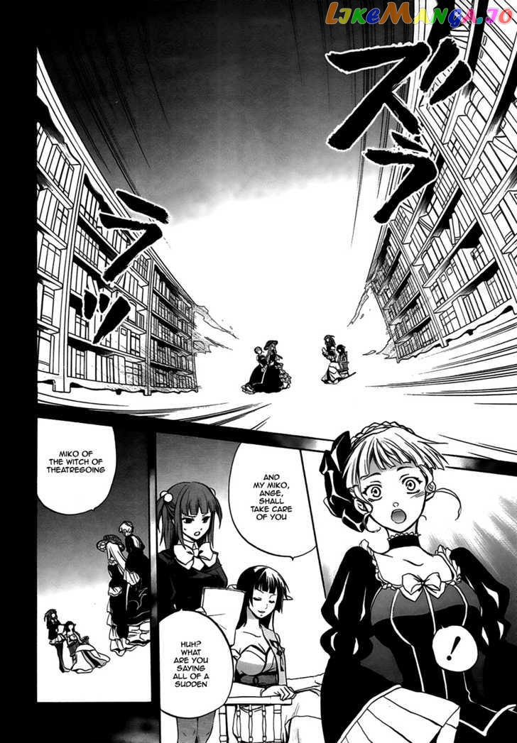 Umineko no Naku Koro ni Chiru Episode 6: Dawn of the Golden Witch chapter 3 - page 43