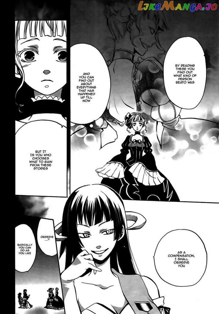 Umineko no Naku Koro ni Chiru Episode 6: Dawn of the Golden Witch chapter 3 - page 45