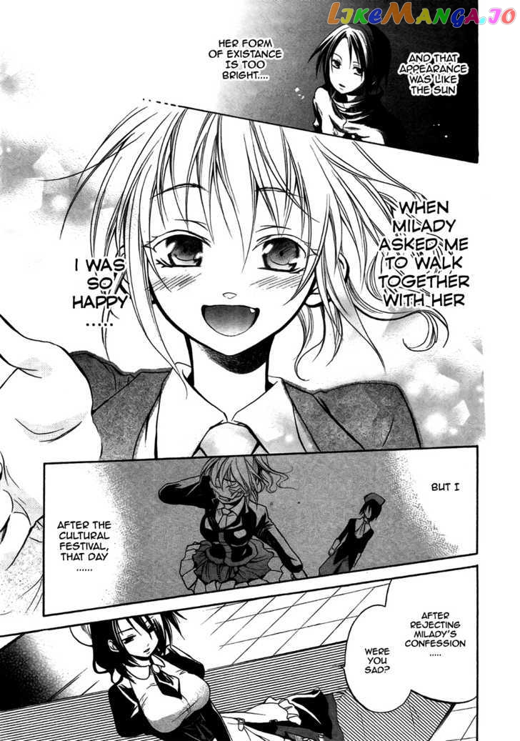 Umineko no Naku Koro ni Chiru Episode 6: Dawn of the Golden Witch chapter 3 - page 8