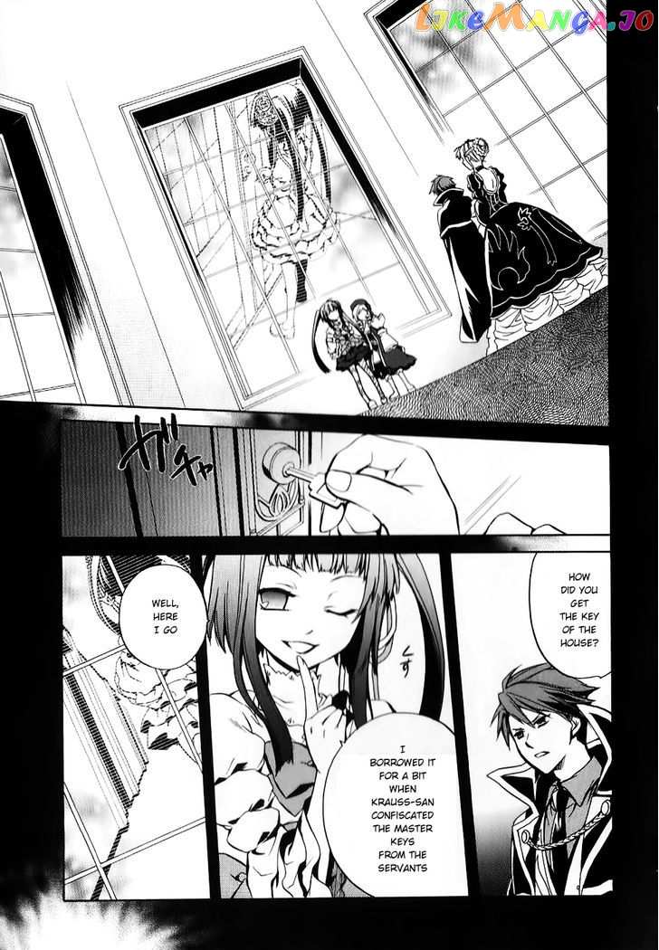 Umineko no Naku Koro ni Chiru Episode 6: Dawn of the Golden Witch chapter 17 - page 12