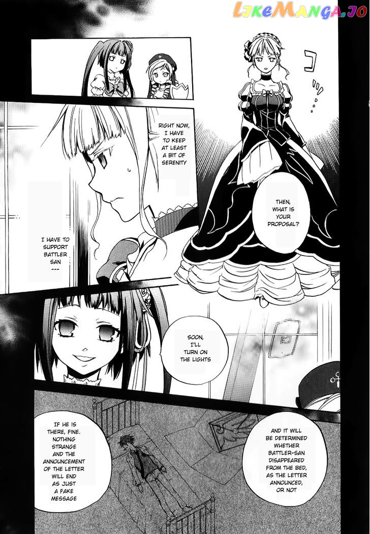 Umineko no Naku Koro ni Chiru Episode 6: Dawn of the Golden Witch chapter 17 - page 25