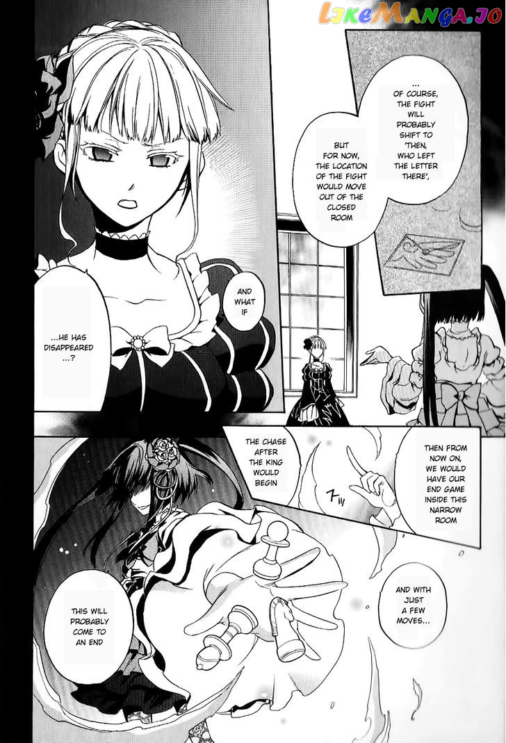 Umineko no Naku Koro ni Chiru Episode 6: Dawn of the Golden Witch chapter 17 - page 26