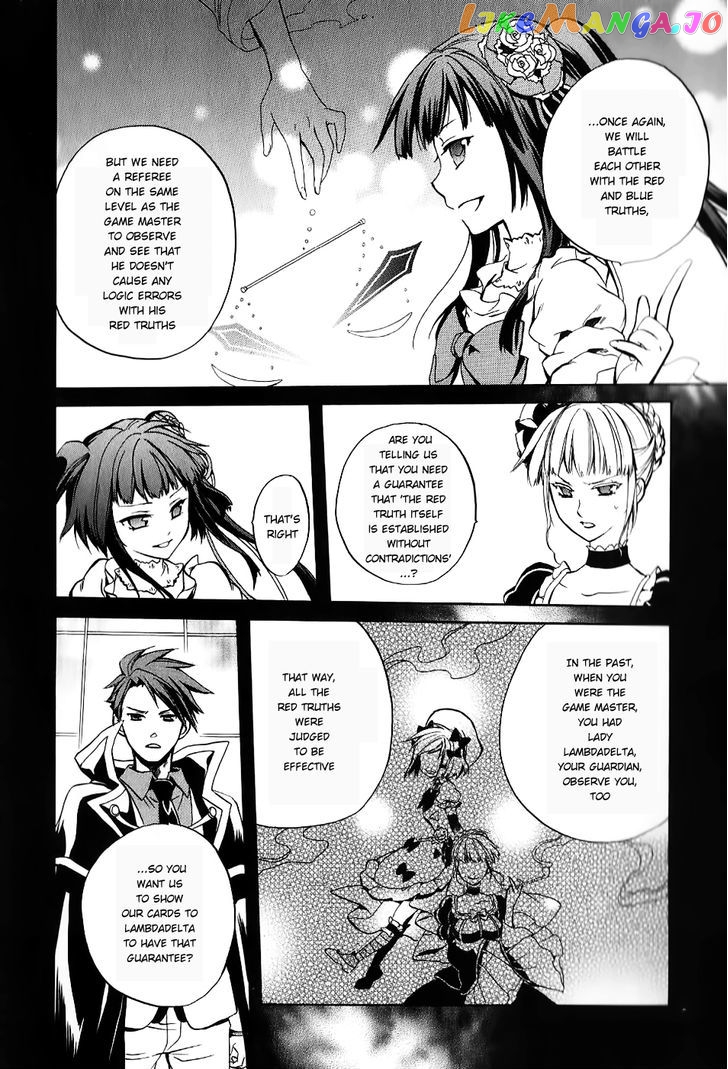 Umineko no Naku Koro ni Chiru Episode 6: Dawn of the Golden Witch chapter 17 - page 28