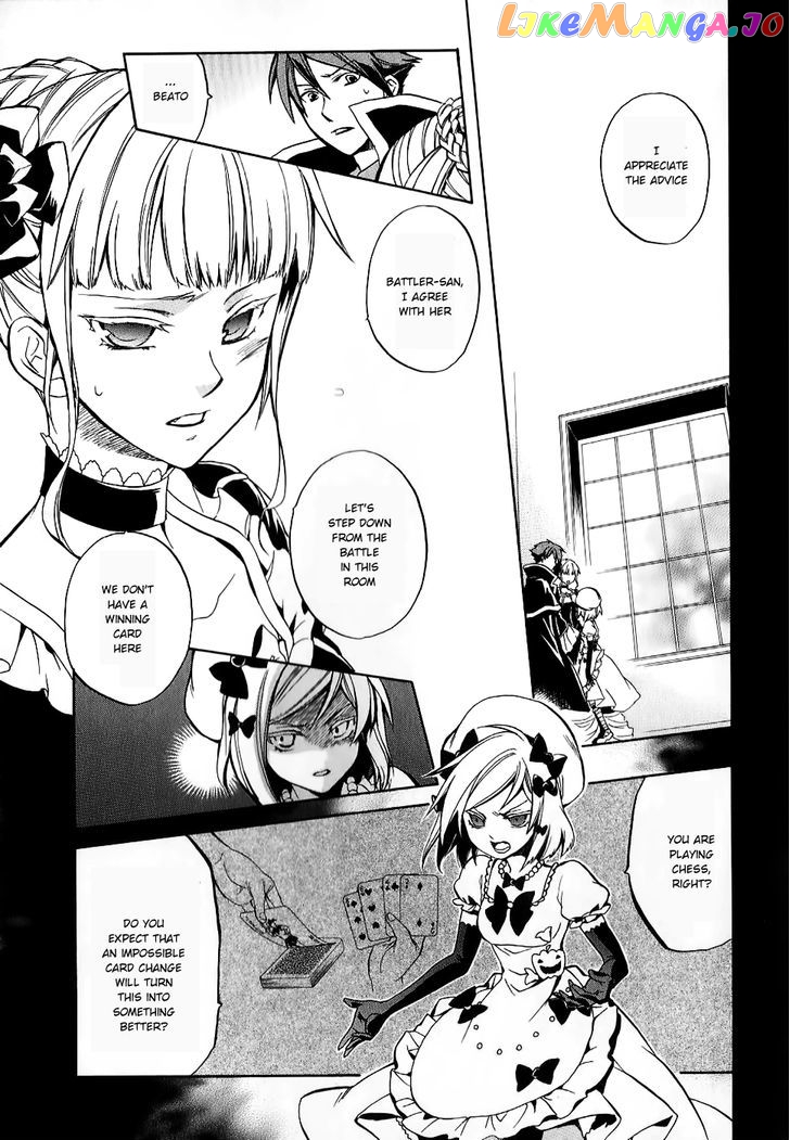 Umineko no Naku Koro ni Chiru Episode 6: Dawn of the Golden Witch chapter 17 - page 35