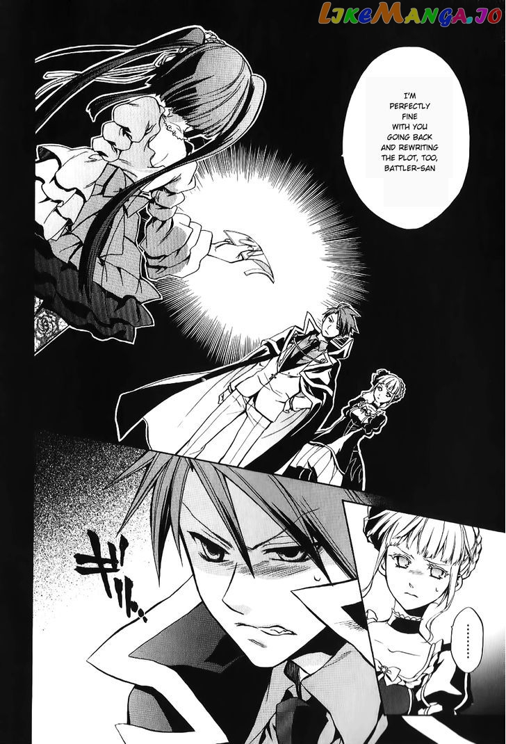 Umineko no Naku Koro ni Chiru Episode 6: Dawn of the Golden Witch chapter 17 - page 5